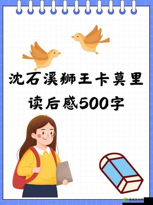 《丛林战纪》天张卡之终极战盔:大头怪出击,英勇挑战丛林霸权