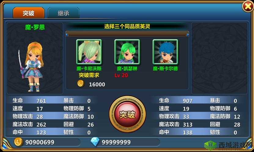 《战神宝贝》充值攻略详解手册:轻松玩转交易充值流程