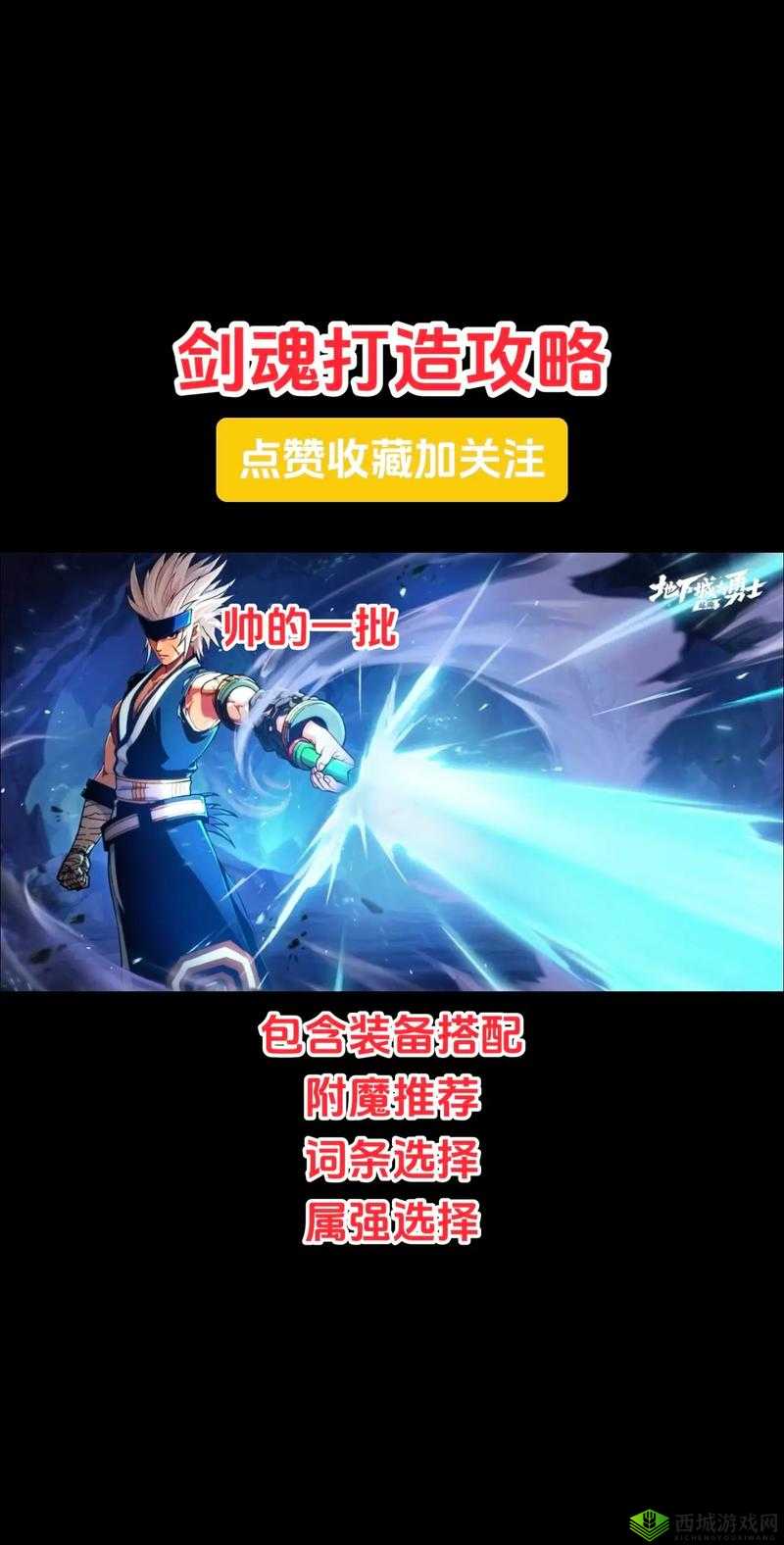 梦想世界 3D 手游:全方位深度解析子女养成的绝妙攻略秘籍