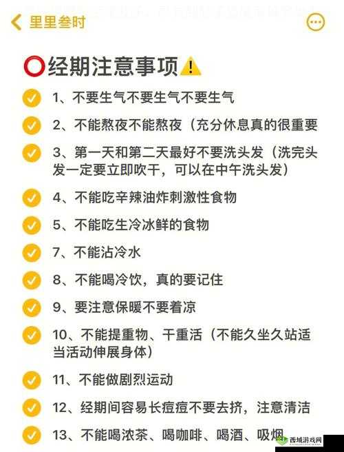 大学生初次破苞痛哭:难以承受的生理之痛