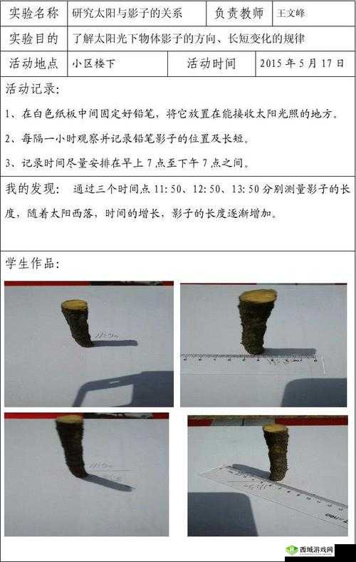 影去掉布料后的状态是什么:探究背后的深层原因