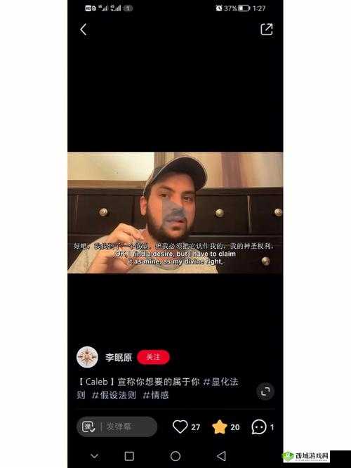 水莓免费人人:一个独特且具有吸引力的存在