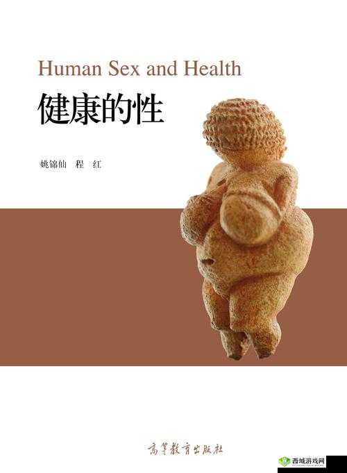 狼友视:探索男性性健康的专业平台