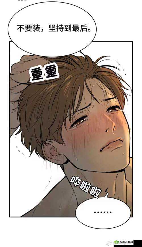 羞羞漫画在线阅读全集漫画:未满 18 岁请在监护人陪同下观看