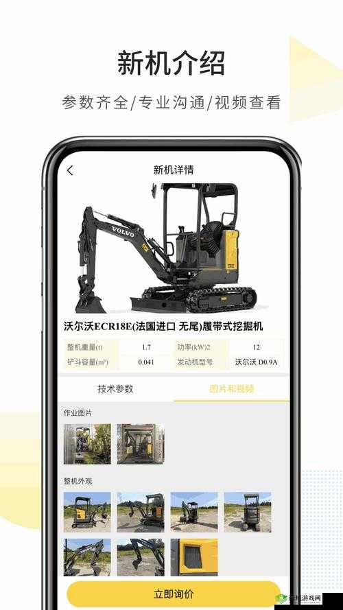 国外产品 W 灬源码 1688 :开启创新技术的神秘大门