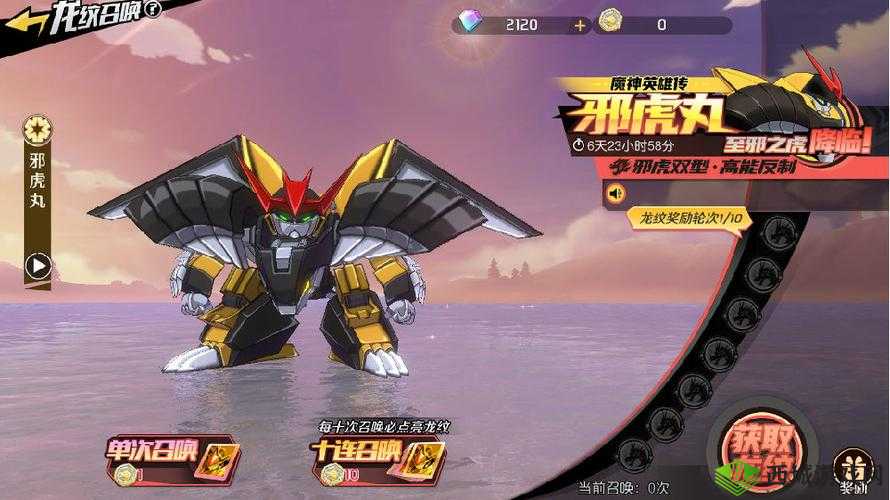 魔神英雄传弹射夺宝,策略与技巧的完美碰撞