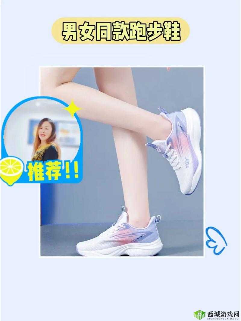 人人爽爽:打造极致舒适体验,让你爽翻天