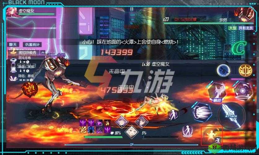 黑月Extend,BOSS大揭秘与属性深度解析