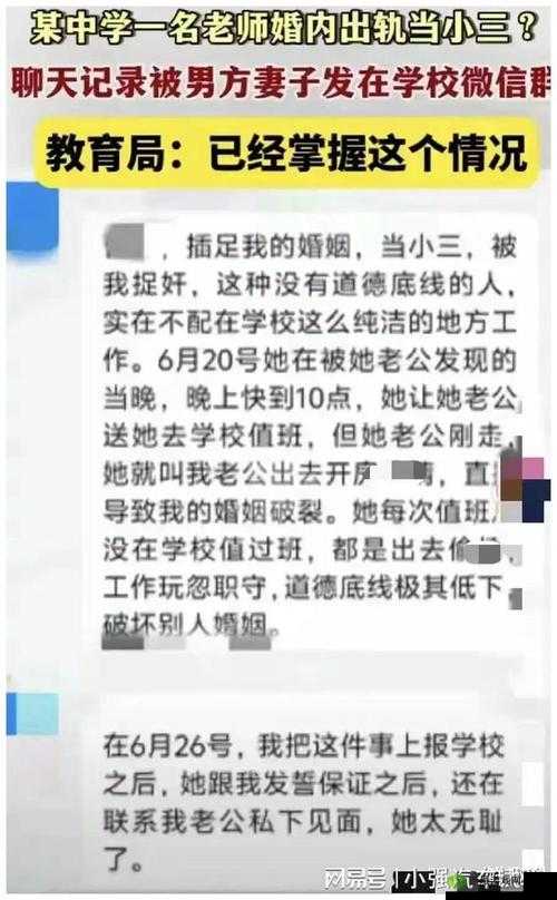 熟妇的荡欲刘艳:出轨女教师的私密日记