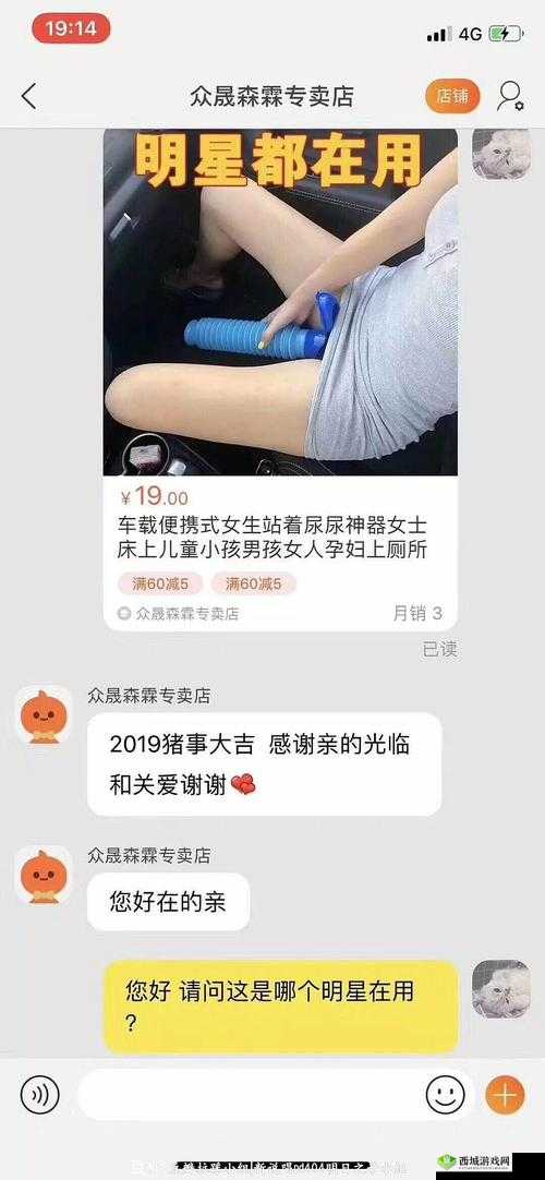 欧美 Feeⅹ 哈哈操:一场别样的激情体验