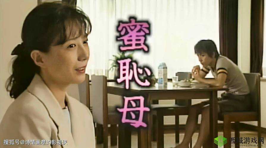 和亲爹谈恋爱?她是如何在禁忌边缘疯狂试探的