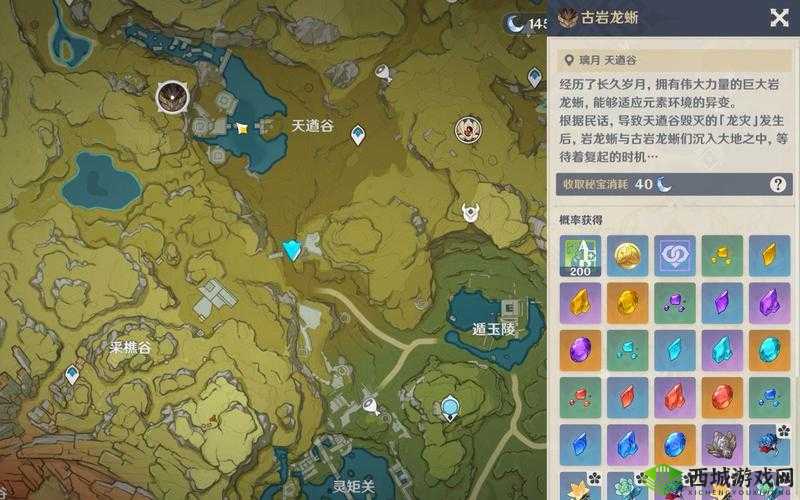 原神1.6风来人剑斗绮谭,古岩龙蜥高分打法与资源管理