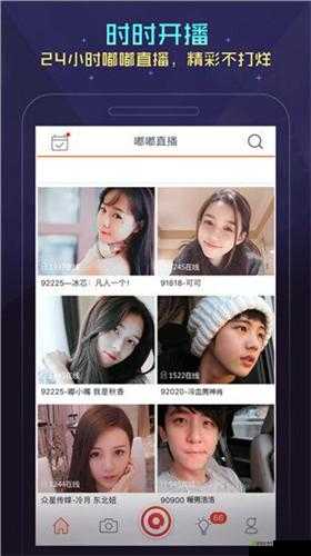 可约可空降的大秀 APP:寻找精彩秀场的必备神器