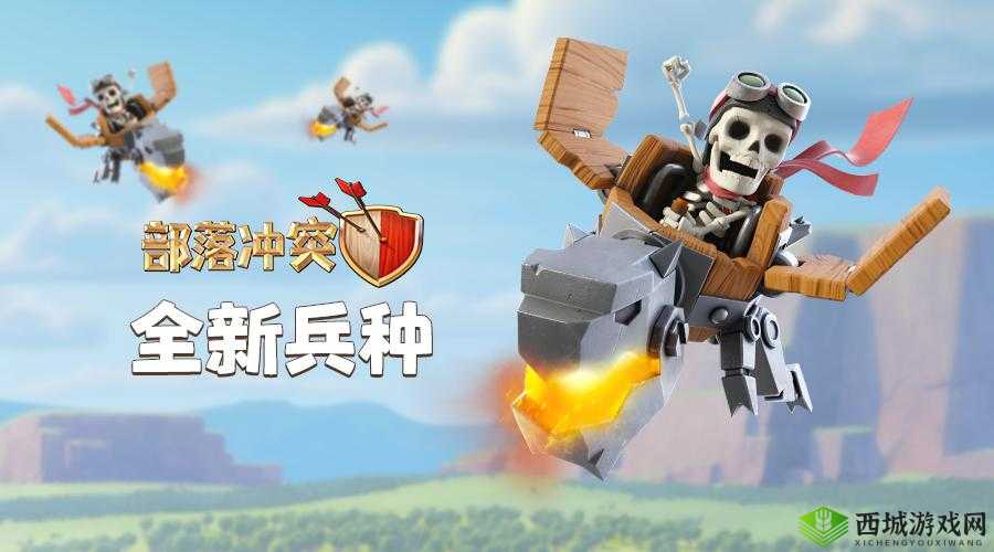 龙骑士,部落冲突中的新霸主