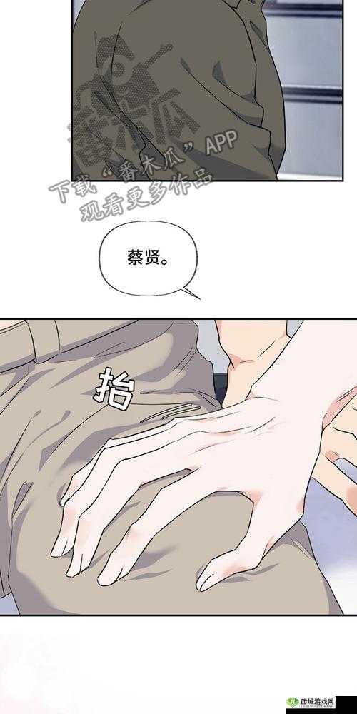羞羞漫画免费阅读在线看漫画:优质漫画的天堂