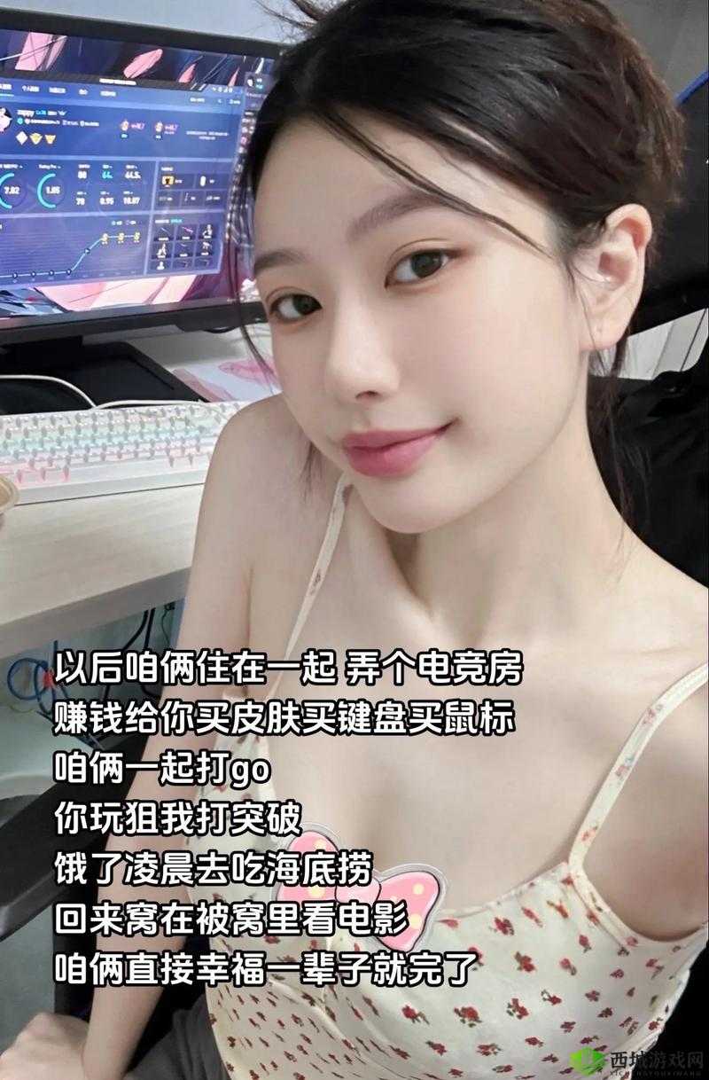 暴躁少女 CS-GO 最新任务:枪林弹雨,火力全开
