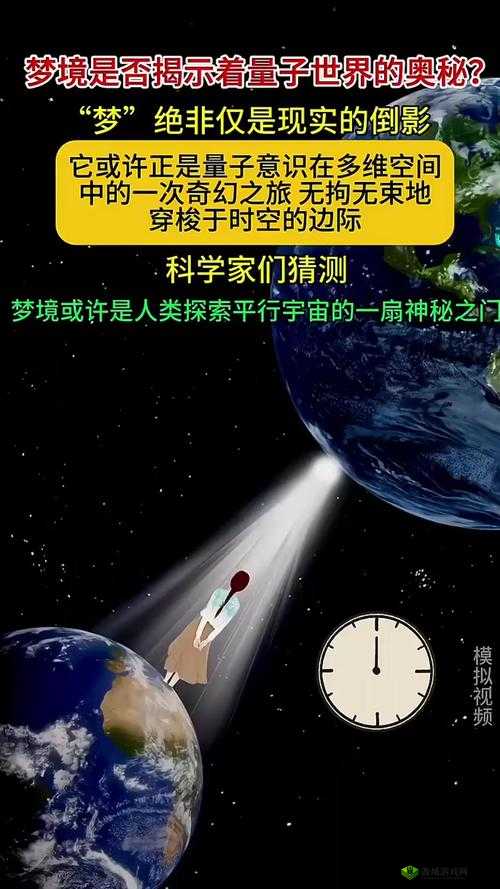 神秘路线入口:穿越时空的未知之旅