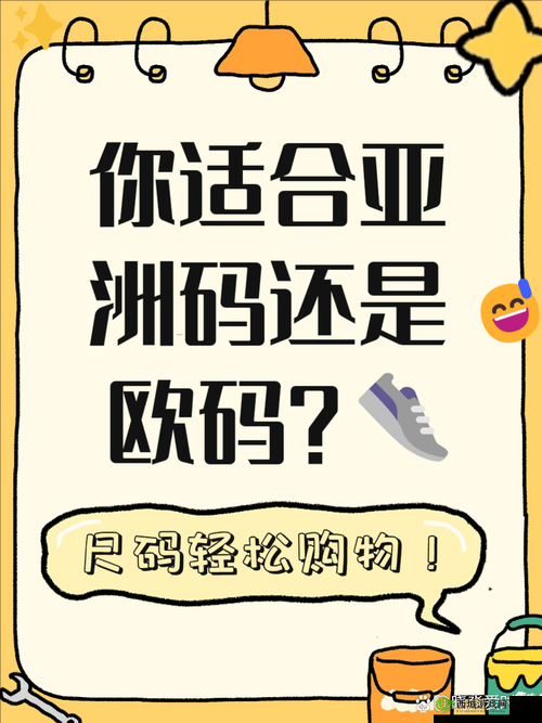 三叶草欧洲码在线:时尚潮流的发源地