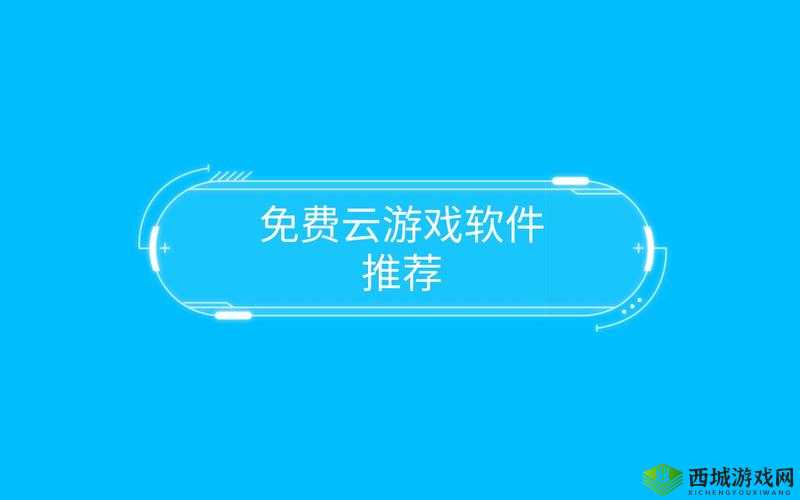 4399 高清在线观看免费大全,精彩不断,畅享无限