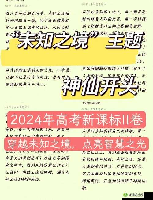 国外精产品 W灬源码 16:探索未知的技术奥秘