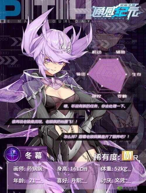 通感纪元,全新特殊指令限时开启的纪元探索