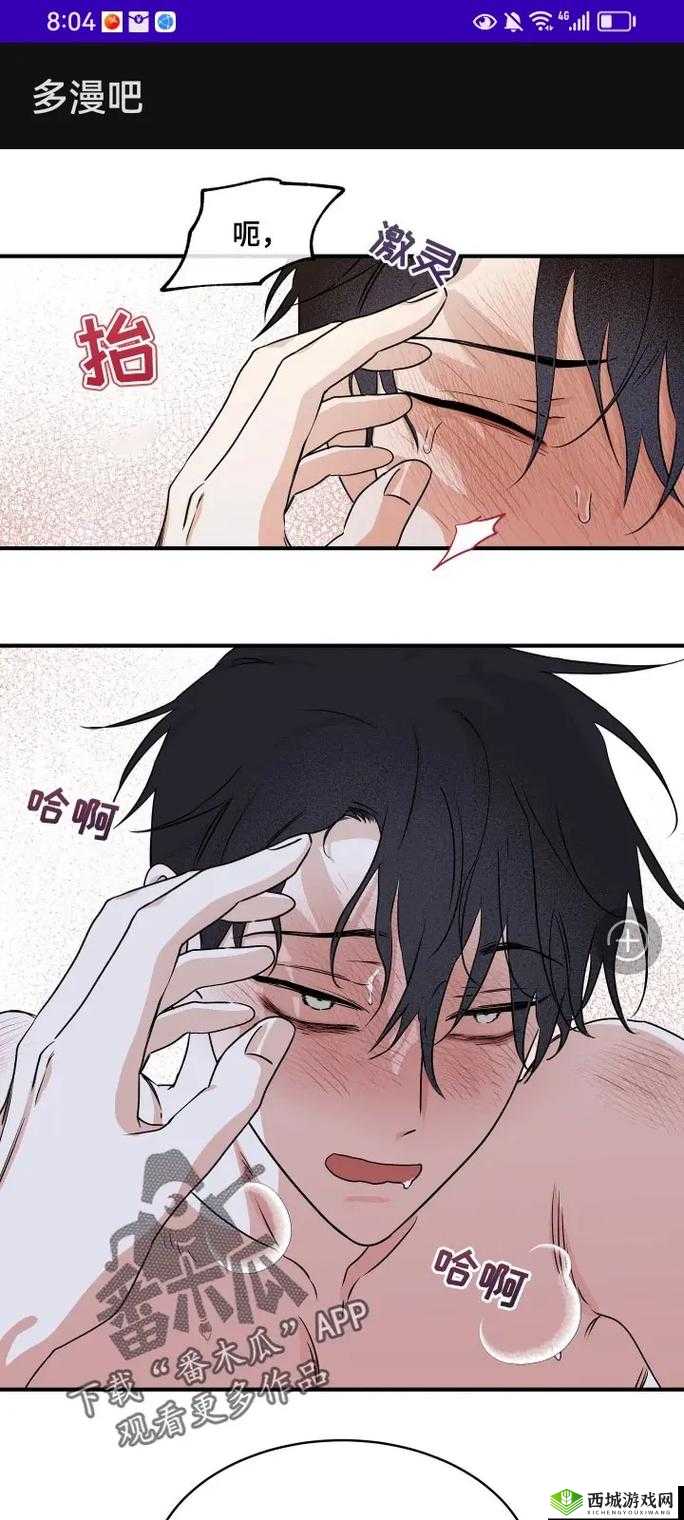 羞羞漫画 X 黄漫网站:独特漫画世界等你来探索