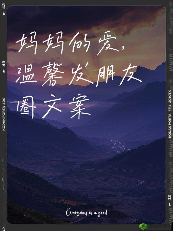 漂亮妈妈 5 巴:用爱陪伴孩子成长的温馨旅程