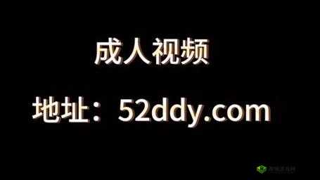 亚洲黄色成人:探索亚洲成人文化的多样性