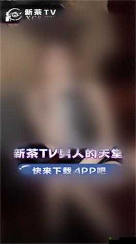 404 黄台软件平台:探寻其背后的神秘与争议