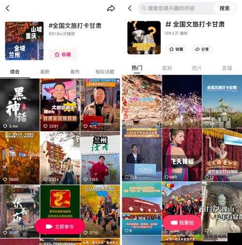 免费传媒app下载:畅享丰富多样的精彩内容
