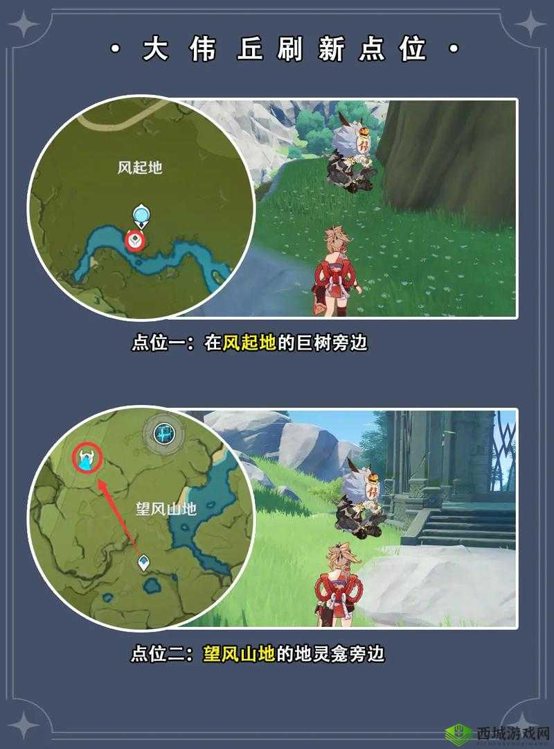 原神探索失陷的城塞,全面打法攻略