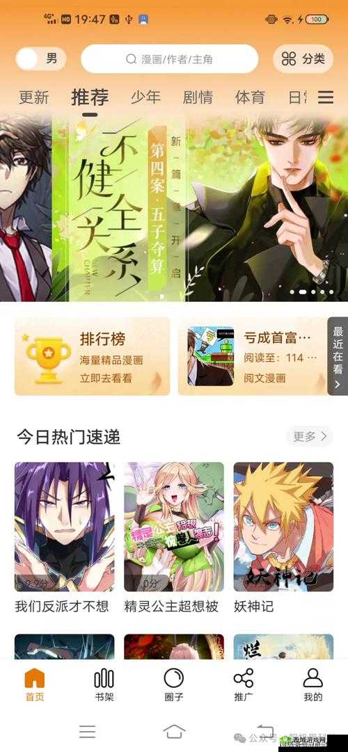 十八禁免费网软件:畅享精彩无需付费的神秘世界