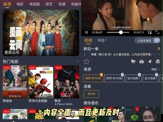 大地资源在线影视播放:畅享海量精彩影视内容的绝佳平台