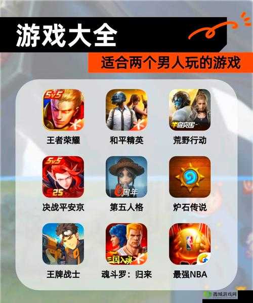 国产刺激高潮免费游戏:体验极致游戏快感