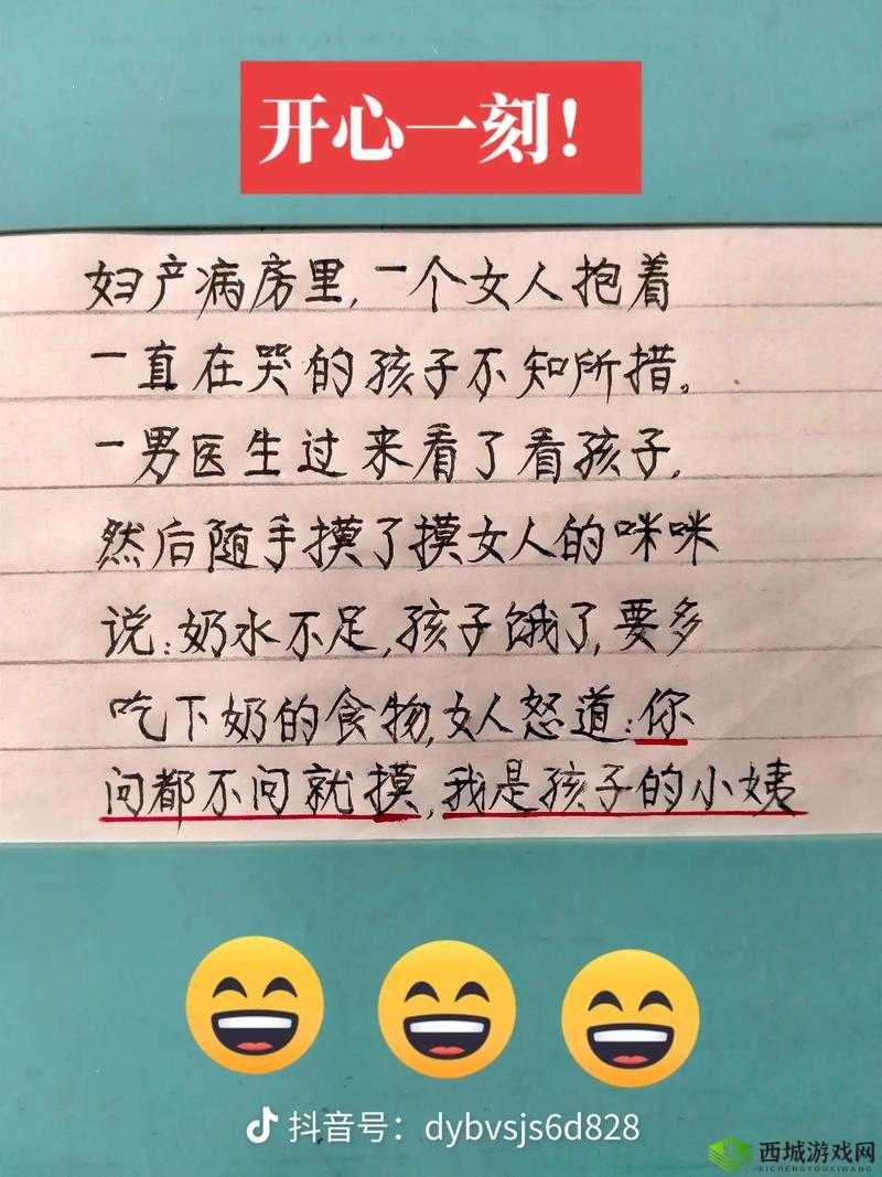 一边亲着一边摸下奶:禁忌的诱惑
