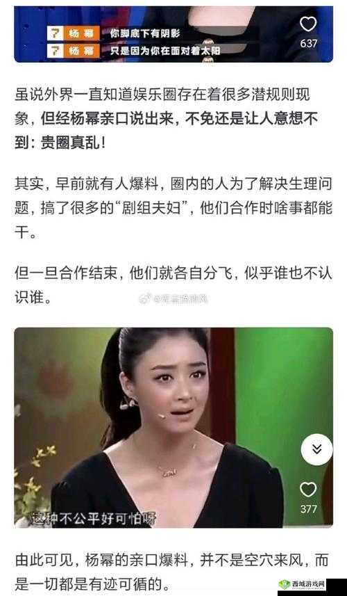 黑料网-独家爆料破解版:深挖娱乐圈潜规则,揭秘明星背后的秘密