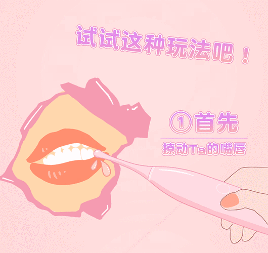 宁荣荣 乳喷自慰爽软件:揭秘成人世界的性福密码