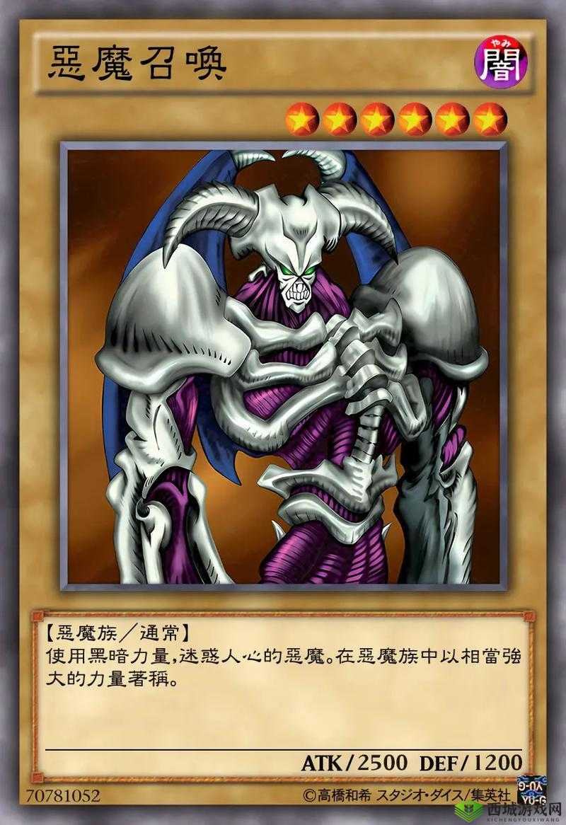 探寻游戏王中的魔王们,从迅雷的魔王到邪心英雄