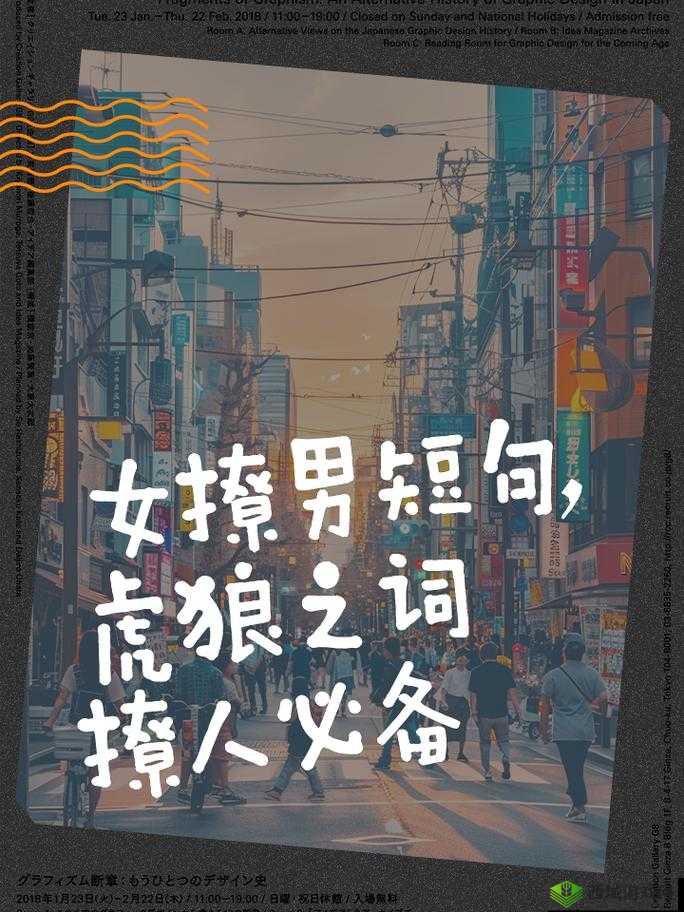 蝶讯两全之法,揭秘辽人虎狼之心