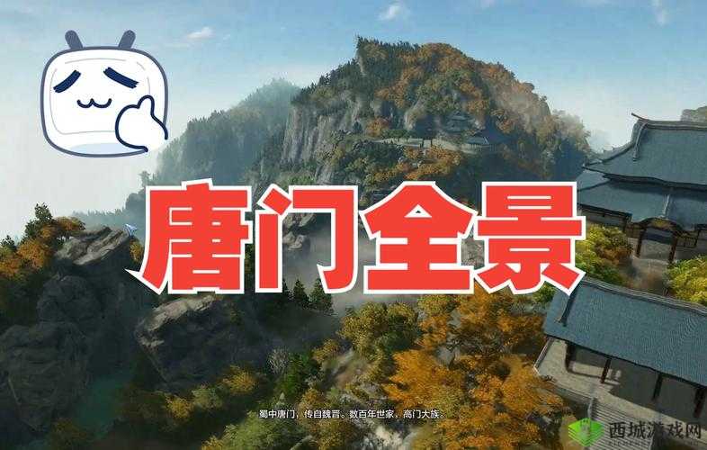 天涯明月刀手游麻辣鲜笋,巴蜀风味的辣味素食