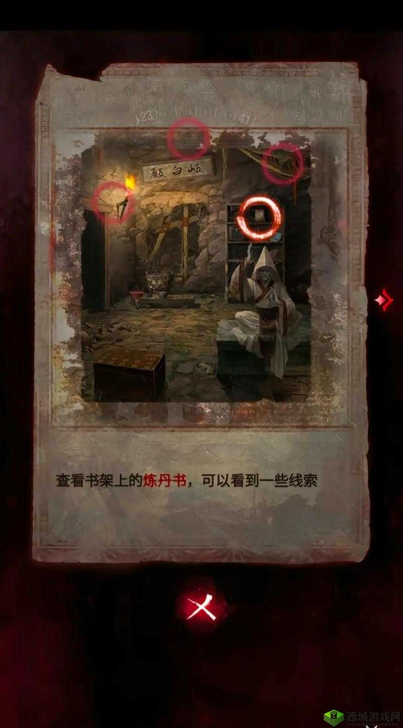 纸嫁衣第四章抽屉密码攻略,解锁资源管理新境界
