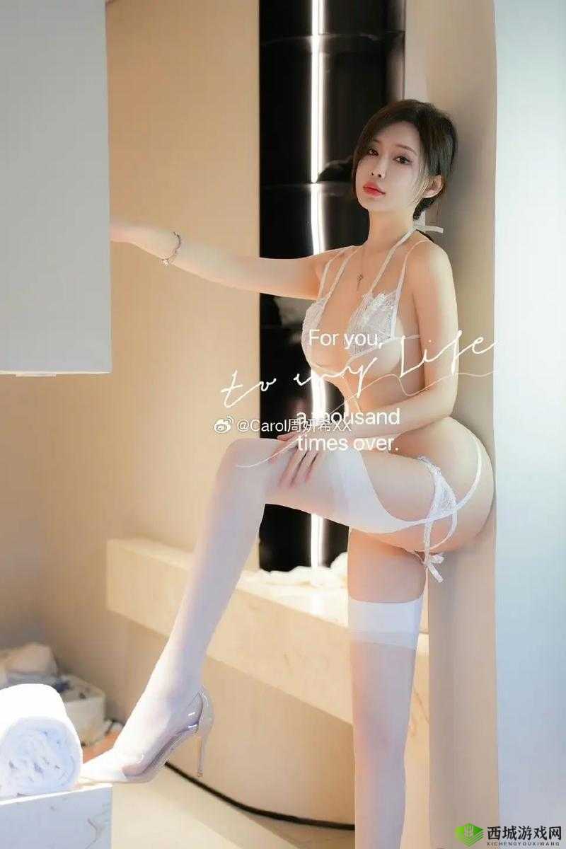 :周妍希全套无套内谢:震惊私密视频泄露