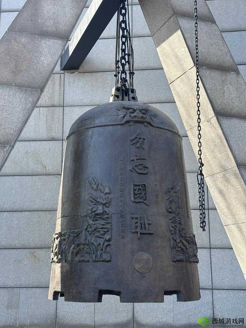 铿铿铿锵锵锵锵铜铜:敲响历史的大钟