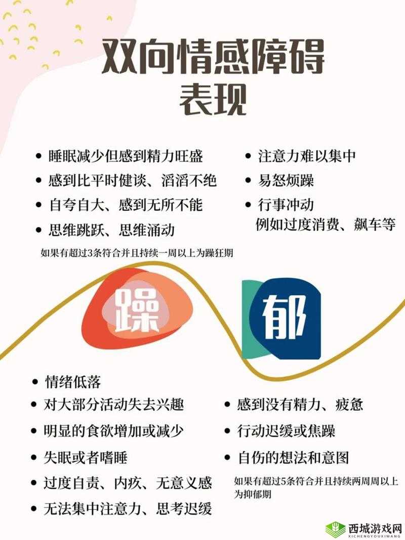 女生到达巅峰时的表现:探究其背后的心理与情感变化