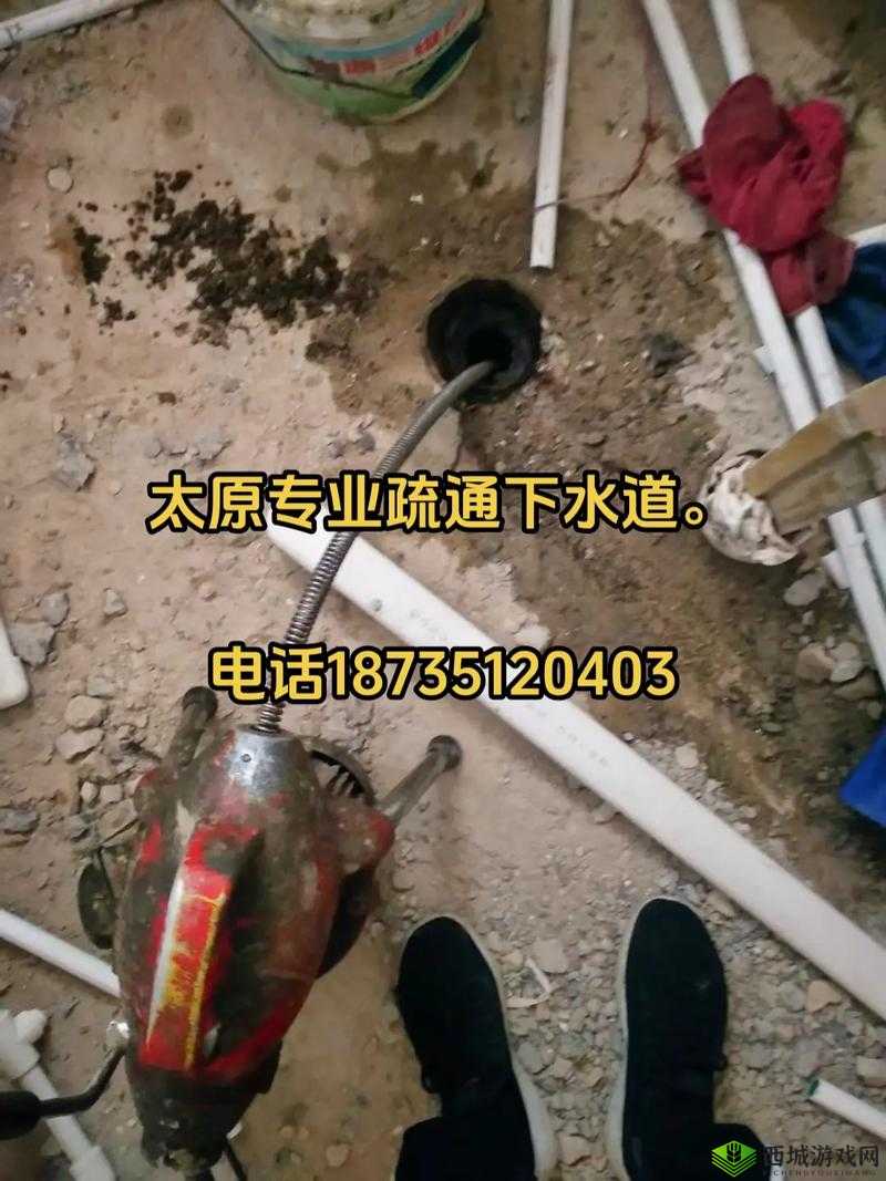 我的下水道堵了你能帮我疏通:急需专业人士伸出援手