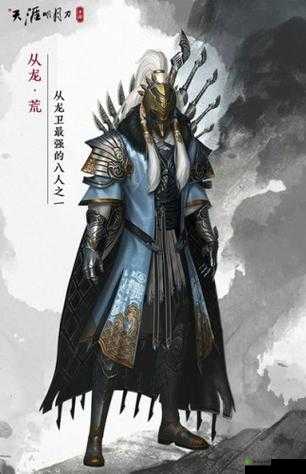 探秘天涯明月刀手游,夜探皇宫与鬼捕阳的成就挑战