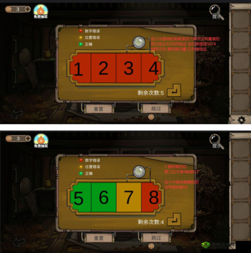 密室逃脱绝境系列8酒店惊魂,首日通关全揭秘