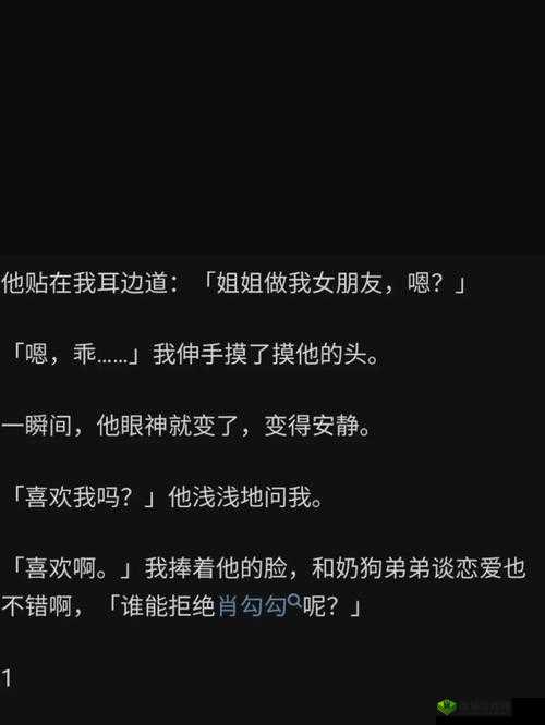 啊哈哈哼啊哈:一段充满奇趣与欢乐的独特旋律
