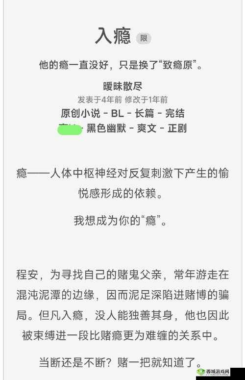 你听暗涌了 1V1 陆择:一场情感的纠葛与碰撞