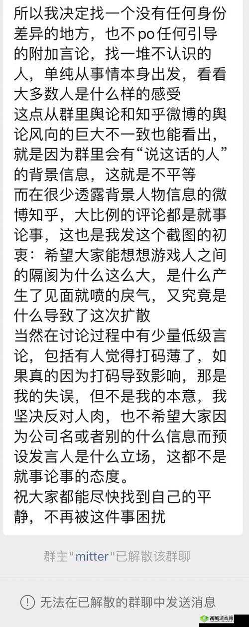 恐吓任天堂的男子被逮捕:其行为引发行业关注与思考